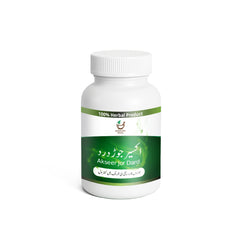 اکسیر جوڑ درد